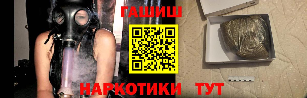 ГАШ гарик Псков