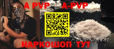 Альфа ПВП Бугуруслан