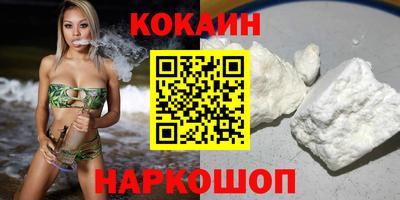 мефедрон Будённовск