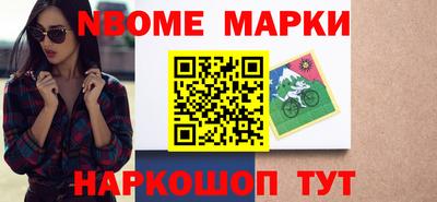 мефедрон Будённовск