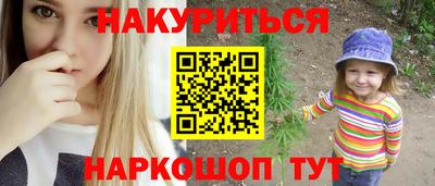 мефедрон Будённовск