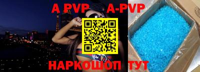 Альфа ПВП Бугуруслан