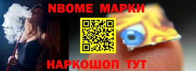 мефедрон Будённовск