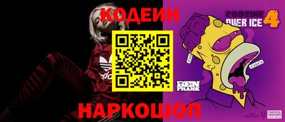 мефедрон Будённовск
