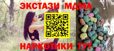 прущая мука Бузулук
