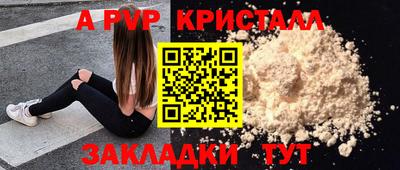 Альфа ПВП Бугуруслан