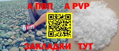 Альфа ПВП Бугуруслан