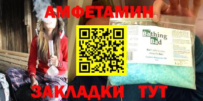 мефедрон Будённовск