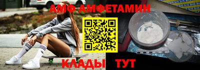 мефедрон Будённовск