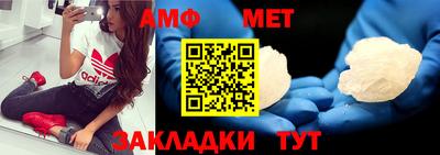 мефедрон Будённовск