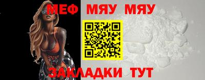 прущая мука Бузулук