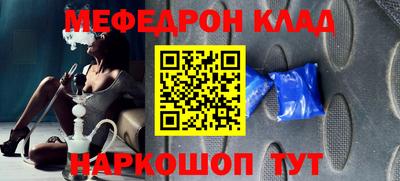 прущая мука Бузулук