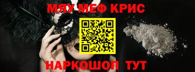 прущая мука Бузулук