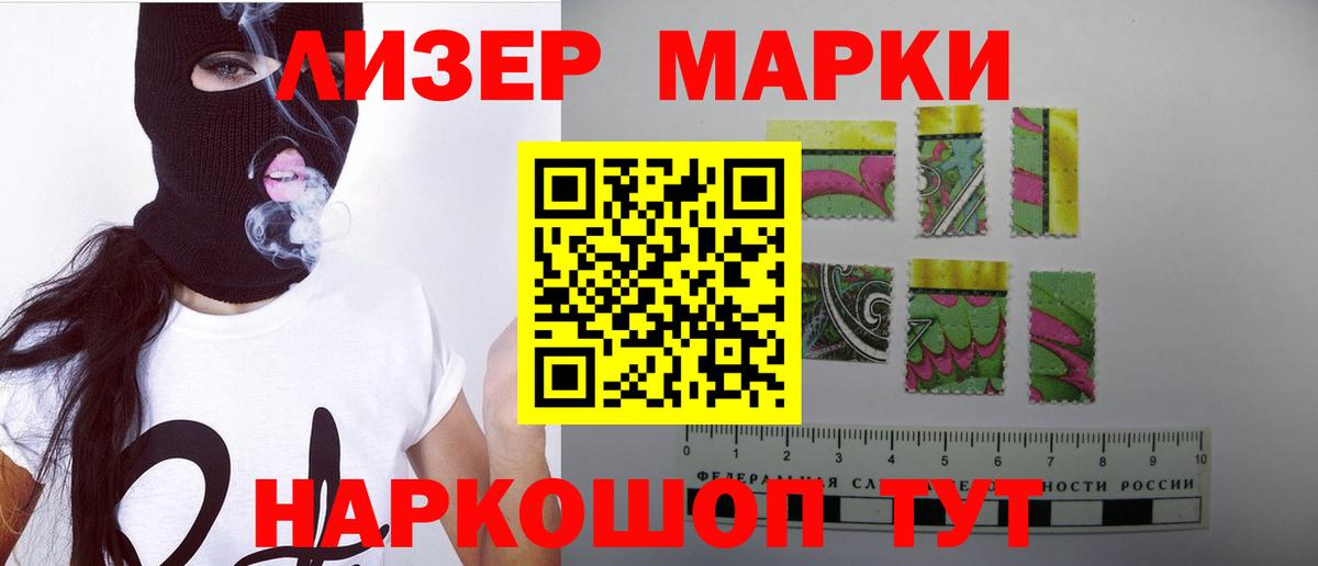 LSD-25 экстази кислота  ЛСД экстази  Псков  Вход с VPN  Лсд 25 экстази кислота 