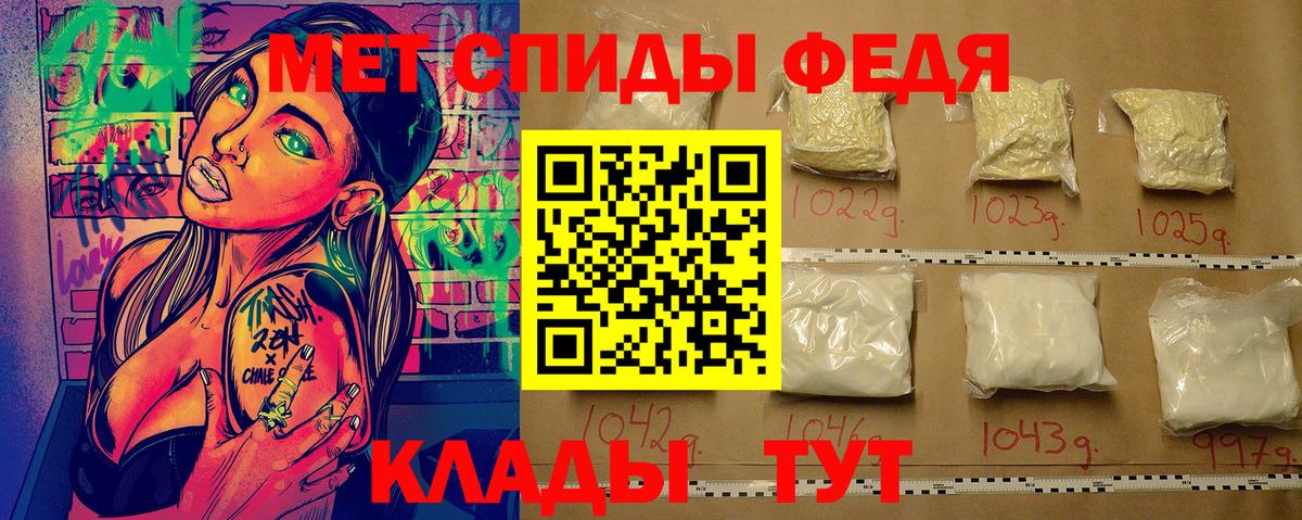 Метамфетамин Декстрометамфетамин 99.9%  Вход с VPN  Псков  Метамфетамин Декстрометамфетамин 99.9% 