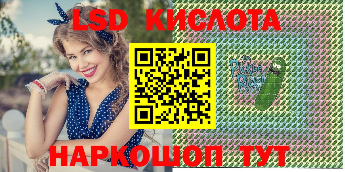 Марки 25I-NBOMe 1,8мг Псков