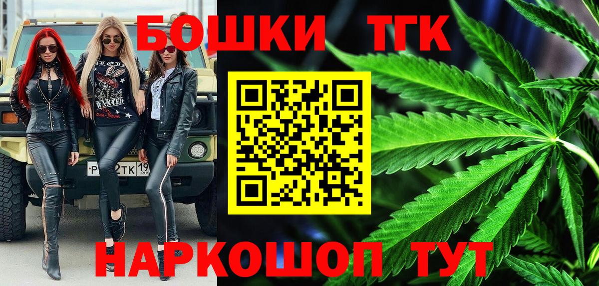 Каннабис планчик  Бошки Шишки OG Kush  Псков  Вход с VPN  Марихуана сатива 